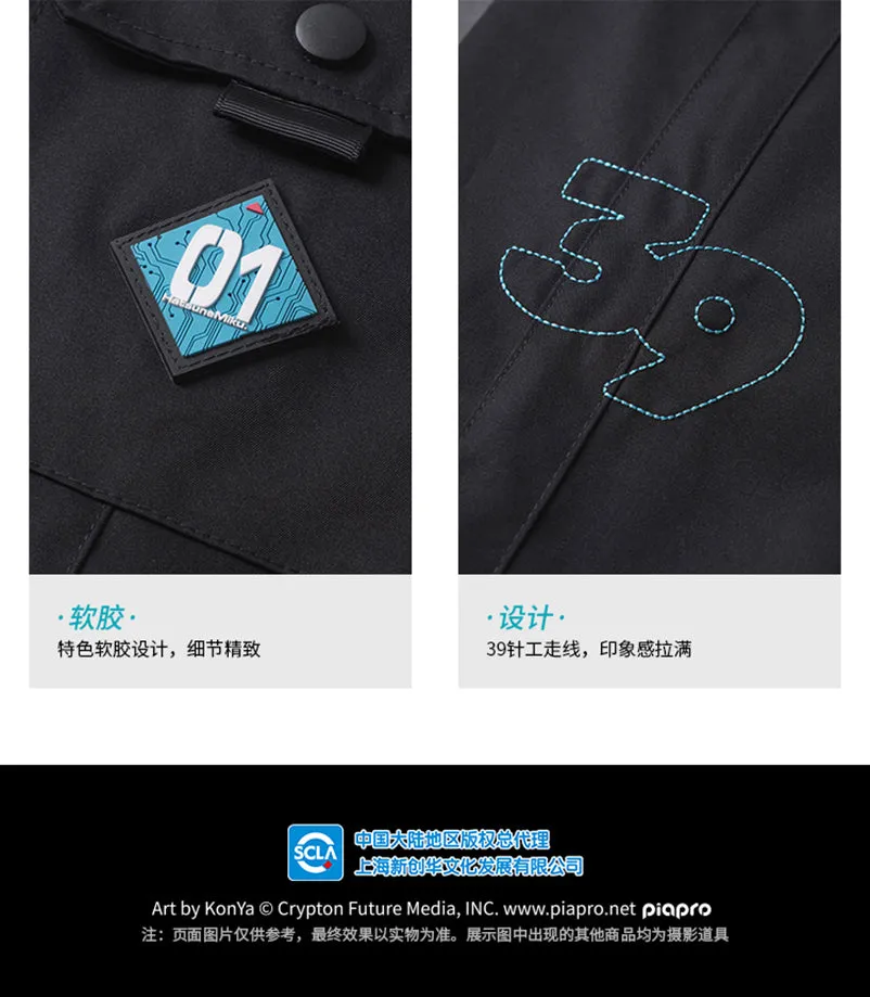 Hatsune Miku - Hatsune Miku 2023 Cyber Style Rider Series Wind Breaker Jacket Outwear Moeyu