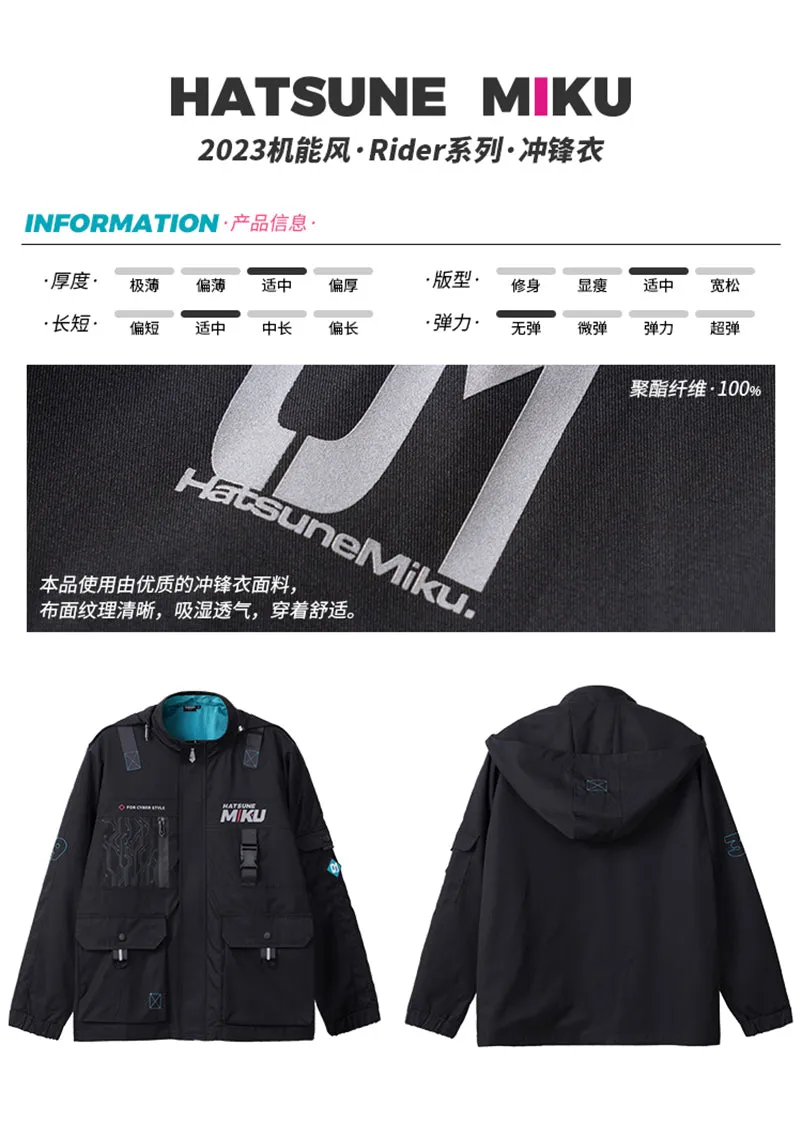 Hatsune Miku - Hatsune Miku 2023 Cyber Style Rider Series Wind Breaker Jacket Outwear Moeyu